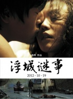 久久狠狠一本精品综合网