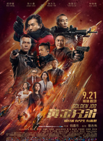 久久狠狠一本精品综合网